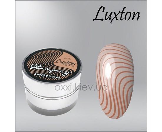 Изображение  Gel paint for stamping LUXTON Stamping Gel Paint 5 ml № 10