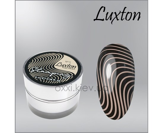 Изображение  Gel paint for stamping LUXTON Stamping Gel Paint 5 ml № 11