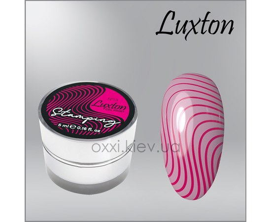 Изображение  Gel paint for stamping LUXTON Stamping Gel Paint 5 ml № 13