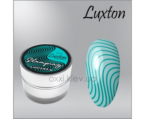 Изображение  Gel paint for stamping LUXTON Stamping Gel Paint 5 ml No. 14