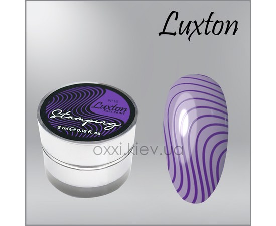 Изображение  Гель-краска для стемпинга LUXTON Stamping Gel Paint 5 мл № 16