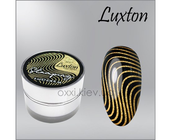 Изображение  Gel paint for stamping LUXTON Stamping Gel Paint 5 ml № 3