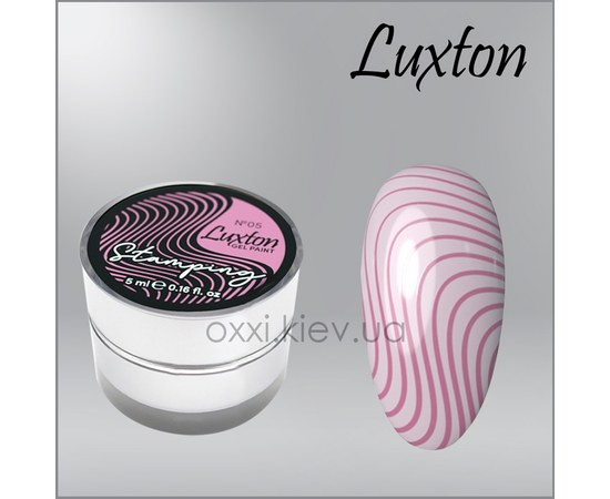 Изображение  Gel paint for stamping LUXTON Stamping Gel Paint 5 ml № 5