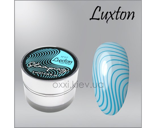 Изображение  Gel paint for stamping LUXTON Stamping Gel Paint 5 ml № 7