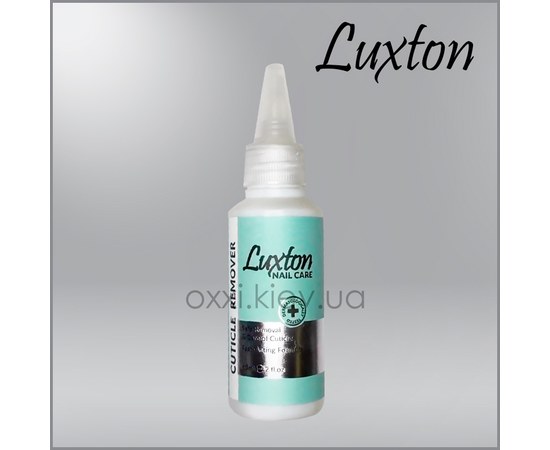 Изображение  Ремувер для кутикулы LUXTON Cuticle Remover, 60 мл