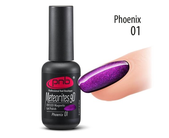 Изображение  Magnetic gel polish for nails PNB Gel Polish Meteorites 9D 8 ml, № 01, Volume (ml, g): 8, Color No.: 1