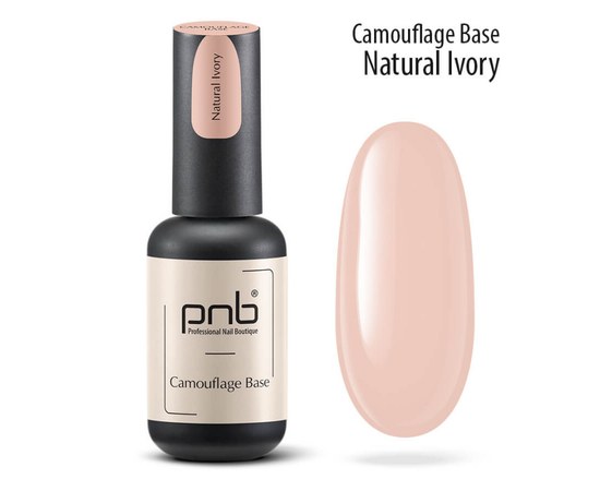 Изображение  Camouflage rubber base PNB Camouflage Base 8 ml, Natural Ivory, Volume (ml, g): 8, Color No.: Natural Ivory