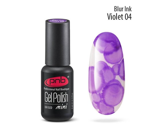 Зображення  Аква-чорнило для дизайну нігтів PNB Blur ink 4 мл №04 Violet