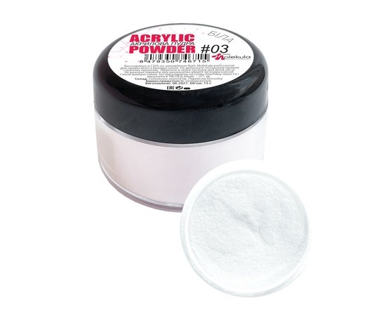 Изображение  Acrylic powder for nails Nails Molekula 15 g, № 03, Color No.: 3