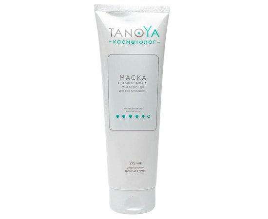 Изображение  TANOYA instant renewing mask for all skin types, 275 ml, Volume (ml, g): 275