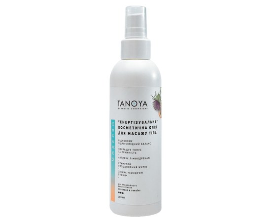 Зображення  Енергізувальна косметична олія для масажу тіла TANOYA, 200 мл