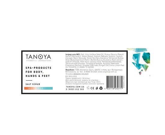 Изображение 2 Salt Scrub TANOYA, 300 ml