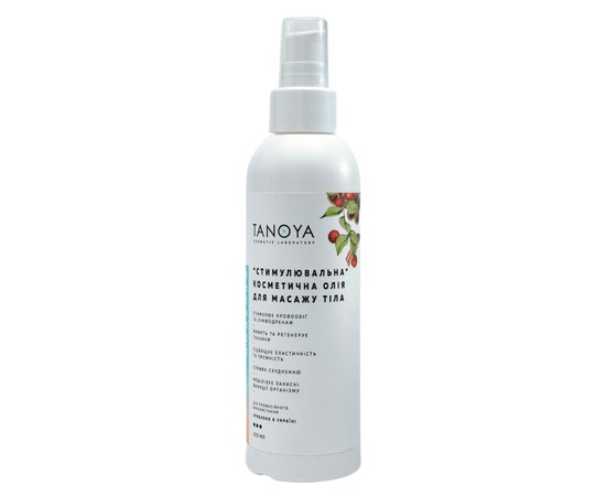 Изображение  Stimulating cosmetic oil for body massage TANOYA, 200 ml