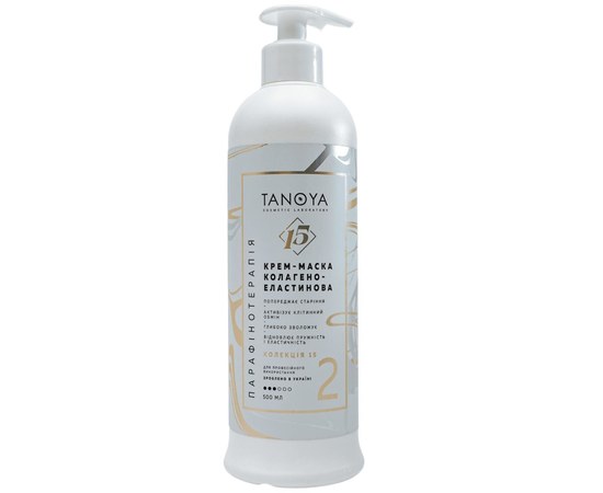 Изображение  Paraffin therapy Collagen-elastin cream-mask, Collection 15 TANOYA, 500 ml, Aroma: Mimosa, Volume (ml, g): 500