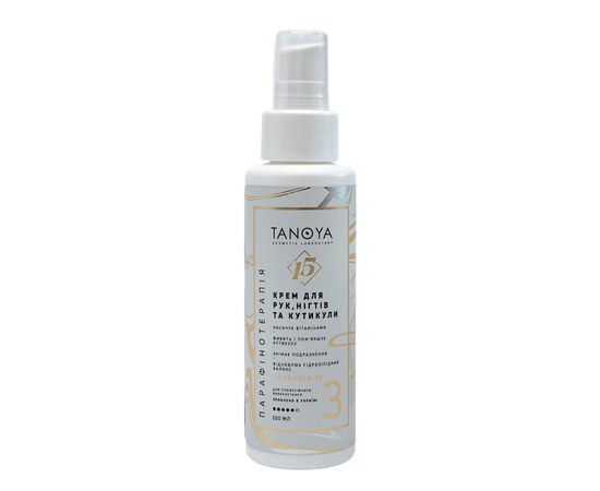 Изображение  Paraffin Therapy Cream for hands, nails and cuticles, Collection 15 TANOYA, 100 ml, Volume (ml, g): 100
