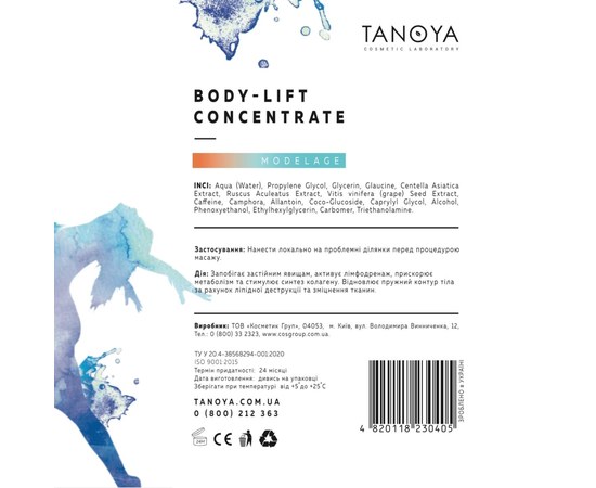 Зображення 2 Концентрат лімфодренажний підтягуючий TANOYA, 100 мл