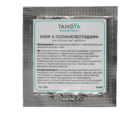 Зображення  Саше Крем з полінуклеотидами для обличчя, шиї і декольте TANOYA, 4 мл