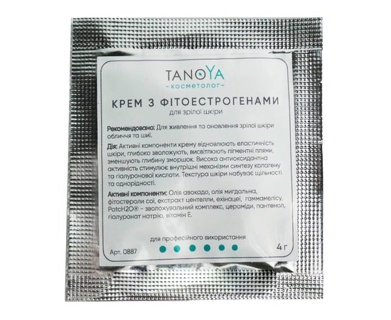 Изображение  Mask with phytoestrogens for mature skin TANOYA, 7 ml, Volume (ml, g): 7