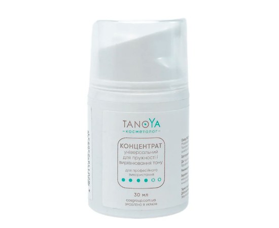 Изображение  Concentrate against rosacea TANOYA, 30 ml