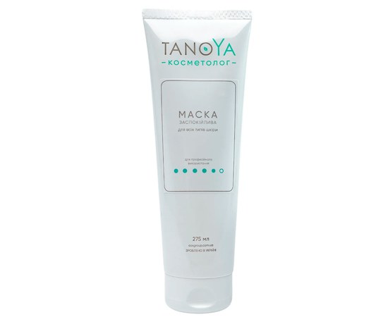 Изображение  TANOYA soothing mask for all skin types, 275 ml