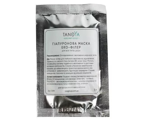 Зображення  Саше Гіалуронова маска Еко-філер для всіх типів шкіри TANOYA, 7 г