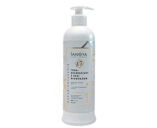 Изображение  Paraffin Therapy Gel-exfoliant with eco-mineral, Collection 15 TANOYA, 500 ml, Aroma: Mimosa, Volume (ml, g): 500