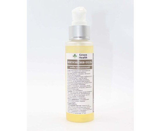 Изображение  Intensive whitening gel GreenHealth, 50 ml, Volume (ml, g): 50