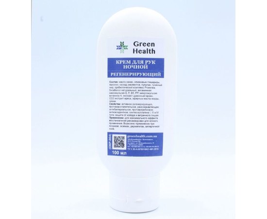 Изображение  Night Regenerating Hand Cream, GreenHealth, 100 ml