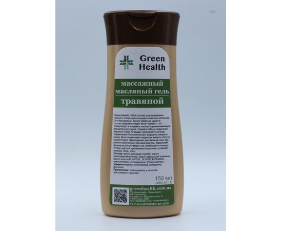 Изображение  Herbal massage oil gel, GreenHealth, 150 ml