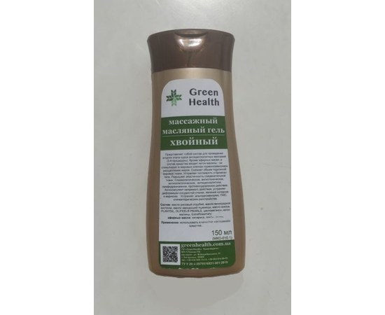 Изображение  Pine massage oil gel, GreenHealth, 150 ml
