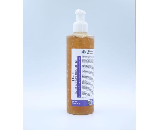 Изображение  Body wrap gel firming, fat burning, angiotonic, GreenHealth, 250 ml, Volume (ml, g): 250
