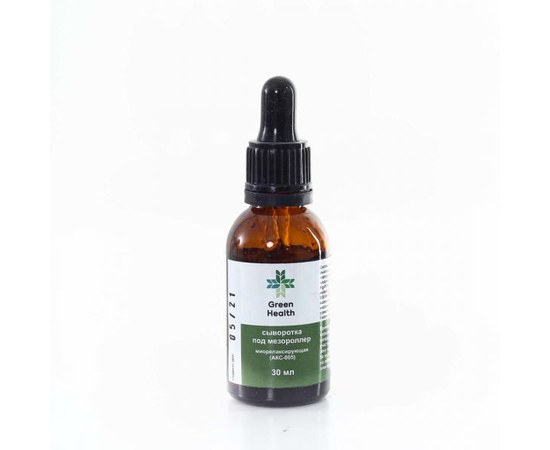 Изображение  Hyaluronic muscle relaxant serum, GreenHealth, 30 ml