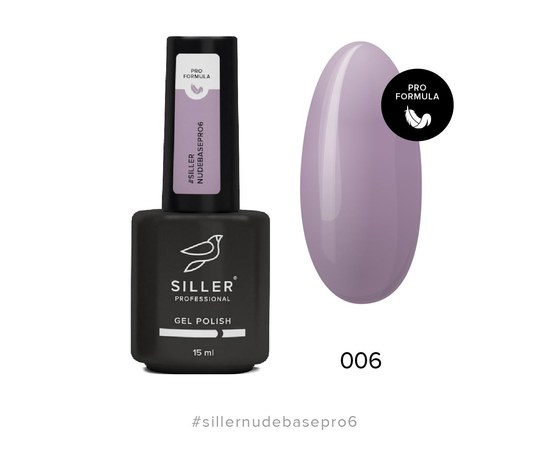 Изображение  Siller Nude Base Pro №6 камуфлирующая цветная база (пыльно-сиреневый), 15 мл, Объем (мл, г): 15, Цвет №: 06