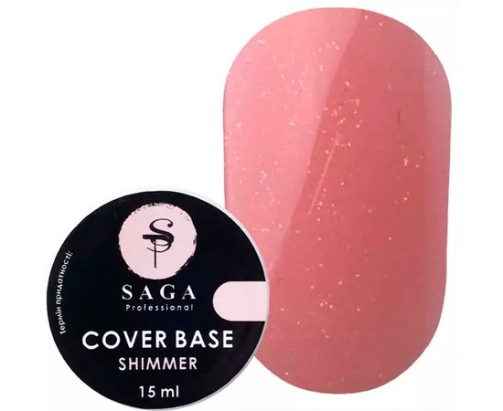 Изображение  Base for gel polish Saga professional Shimmer Base New 15 ml, № 1 beige-pink with a shimmer, Volume (ml, g): 15, Color No.: 1