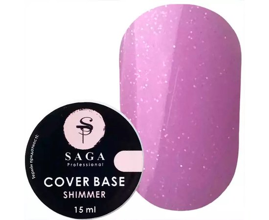 Изображение  Base for gel polish Saga professional Shimmer Base New 15 ml, № 2 light lilac with shimmer, Volume (ml, g): 15, Color No.: 2