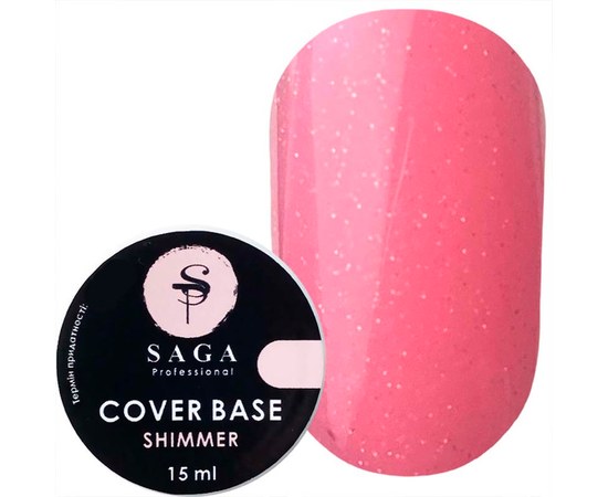 Изображение  Base for gel polish Saga professional Shimmer Base New 15 ml, № 4 coral with shimmer, Volume (ml, g): 15, Color No.: 4