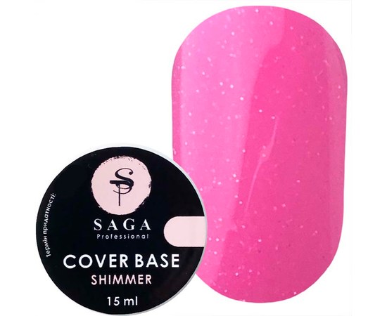 Изображение  База для гель-лака Saga professional Shimmer Base New 15 мл, № 5 розовый с шиммером, Объем (мл, г): 15, Цвет №: 05