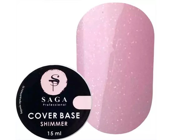 Изображение  Base for gel polish Saga professional Shimmer Base New 15 ml, № 7 delicate lavender with a shimmer, Volume (ml, g): 15, Color No.: 7