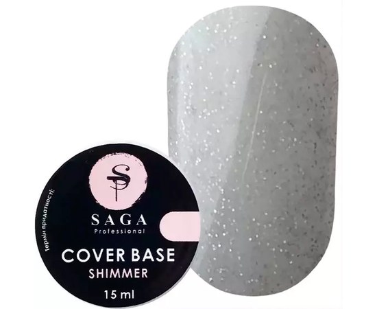 Изображение  Base for gel polish Saga professional Shimmer Base New 15 ml, No. 9 gray with a shimmer, Volume (ml, g): 15, Color No.: 9