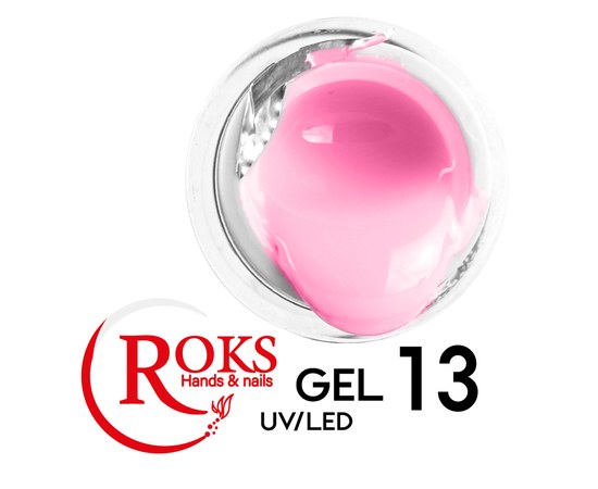 Изображение  Гель для наращивания ногтей Roks UV/LED Gel 15 мл, № 13, Объем (мл, г): 15, Цвет №: 013