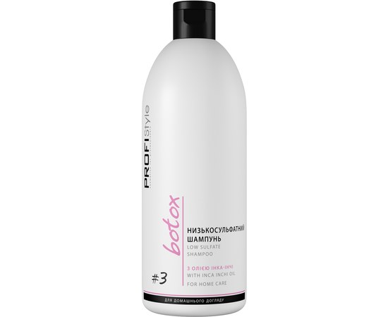 Изображение  PROFIStyle BOTOX Low Sulfate Shampoo #3 with Inca Inchi Oil 500 ml