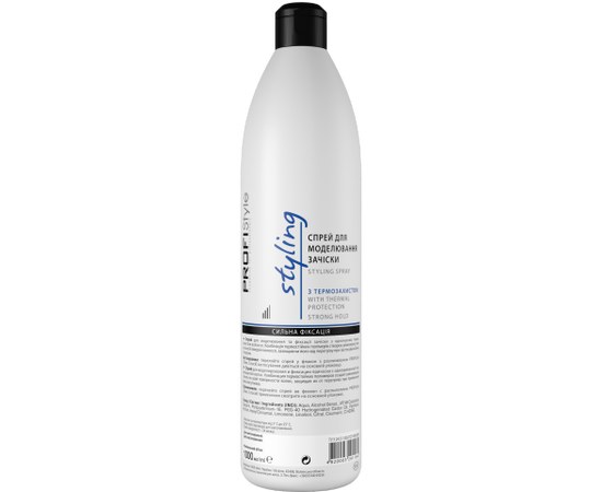 Изображение  Spray for hair styling with thermal protection PROFIStyle STYLING 1000 ml, View: spray, Volume (ml, g): 1000