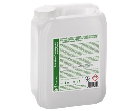 Изображение  Blanisol-Neutral 5000 ml - neutralization cleaning of deposits of hardness salts, Lysoform