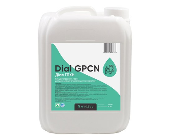 Изображение  Dial GPCHN 5000 ml - to remove calcium and magnesium deposits, Lysoform