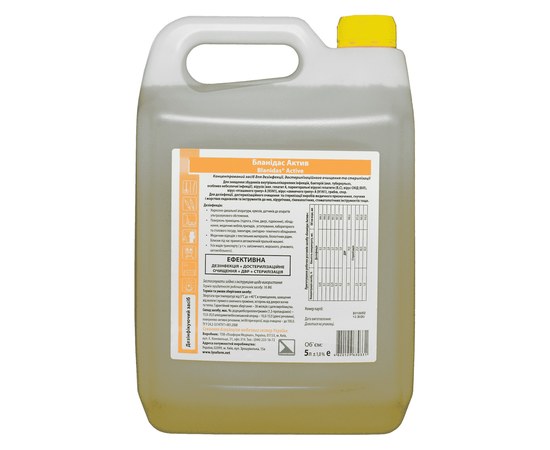 Изображение  Blanidas Active 5000 ml - disinfection of instruments and surfaces, Blanidas, Volume (ml, g): 5000
