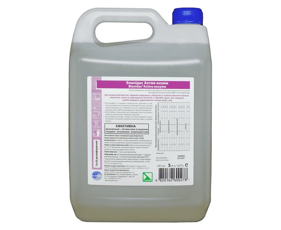 Изображение  Blanidas Active enzyme 5l - disinfection of instruments and surfaces, Blanidas, Volume (ml, g): 5000