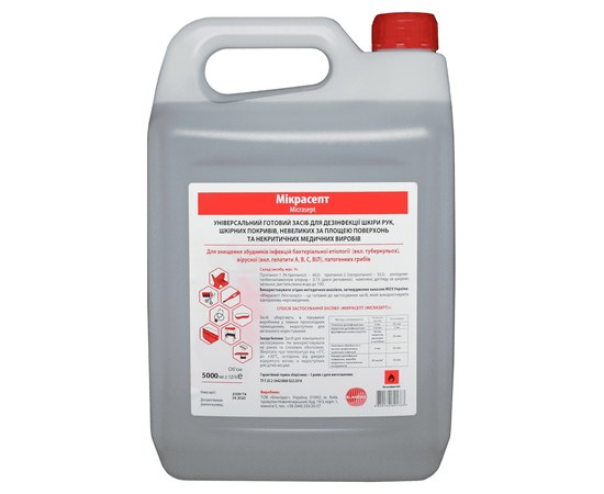 Изображение  Mikrasept, 5000 ml - disinfection of hands, skin, instruments and surfaces, Lysoform, Volume (ml, g): 5000