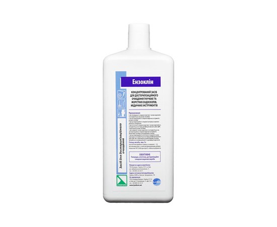 Изображение  Энзоклин 1000 мл - концентрат для очистки от биопленок, Lysoform
