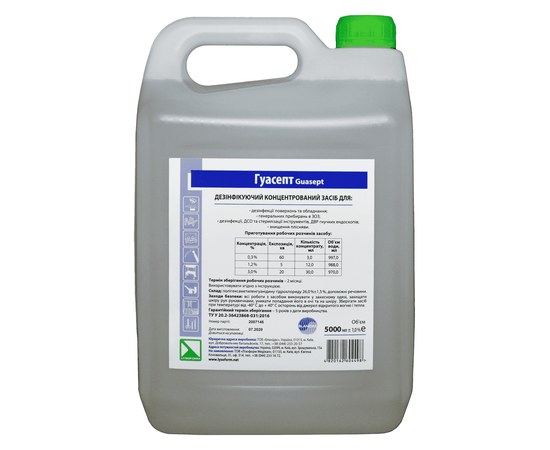 Изображение  Guasept 5000 ml is a concentrated disinfectant for surfaces., Volume (ml, g): 5000