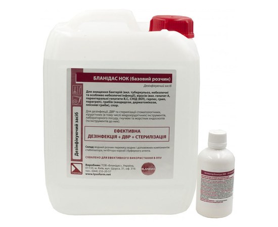 Изображение  Blanidas NOC, 5l + activator 50 ml - emergency sterilization of thermolabile instruments, Blanidas